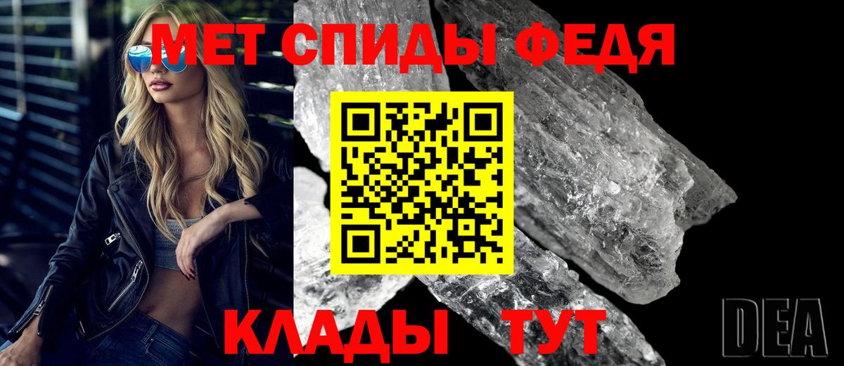 Костомукша  АМФ  Вход с VPN  Амфетамин Premium 