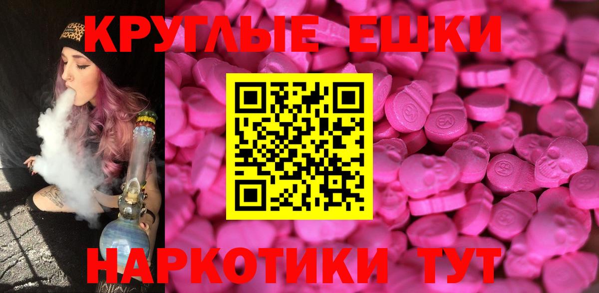 ЭКСТАЗИ DUBAI  Ecstasy  Экстази 280мг  Костомукша  маркетплейс официальный сайт  Вход с VPN 