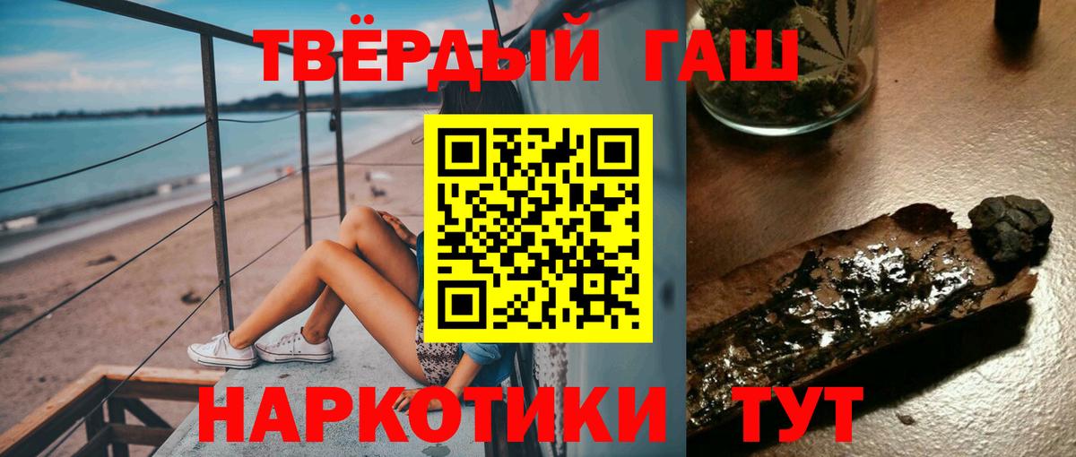 ГАШ убойный Костомукша