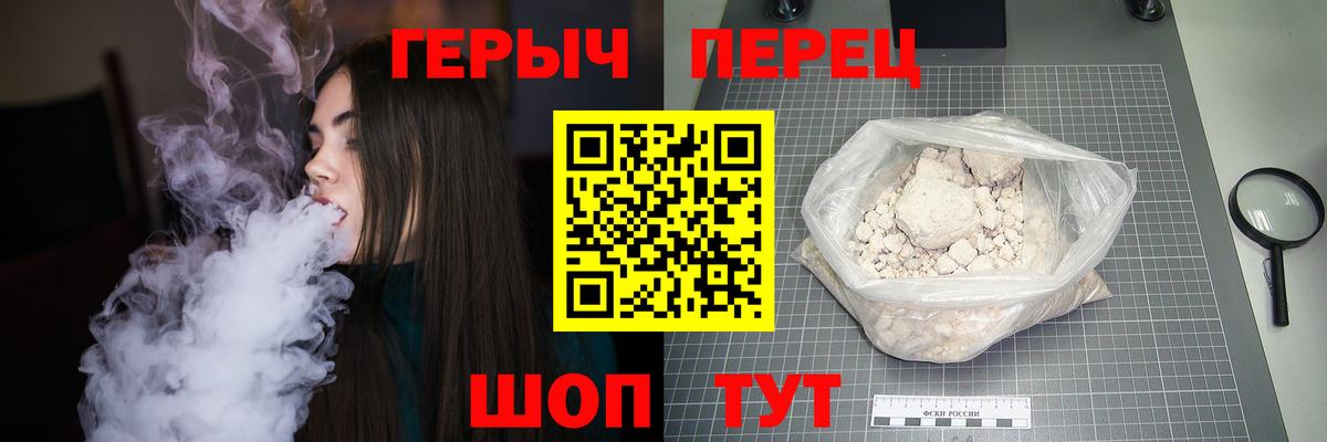 Костомукша  ГЕРОИН VHQ  Вход с VPN 