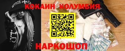 скорость Будённовск