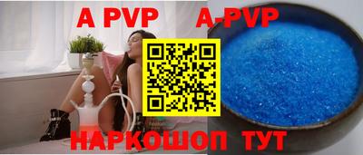 индика Бузулук