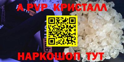 скорость Будённовск