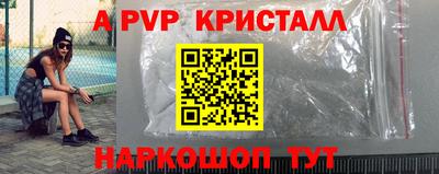 скорость Будённовск