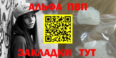 COCAINE Бугуруслан