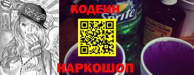 герыч Кинель