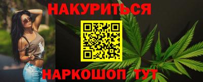 индика Бузулук