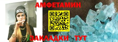 скорость Будённовск