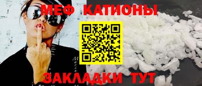 COCAINE Бугуруслан