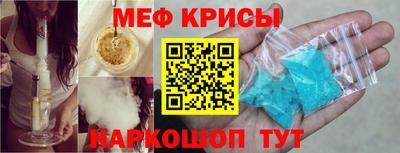 скорость Будённовск