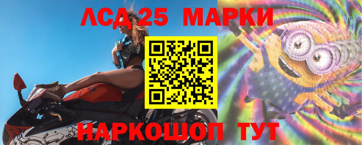 LSD-25 экстази кислота Костомукша