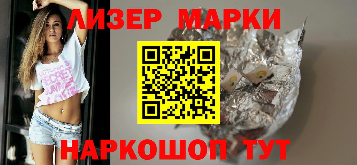 ЛСД экстази  Лсд 25 экстази ecstasy  Костомукша  Вход с VPN  LSD-25 экстази кислота 