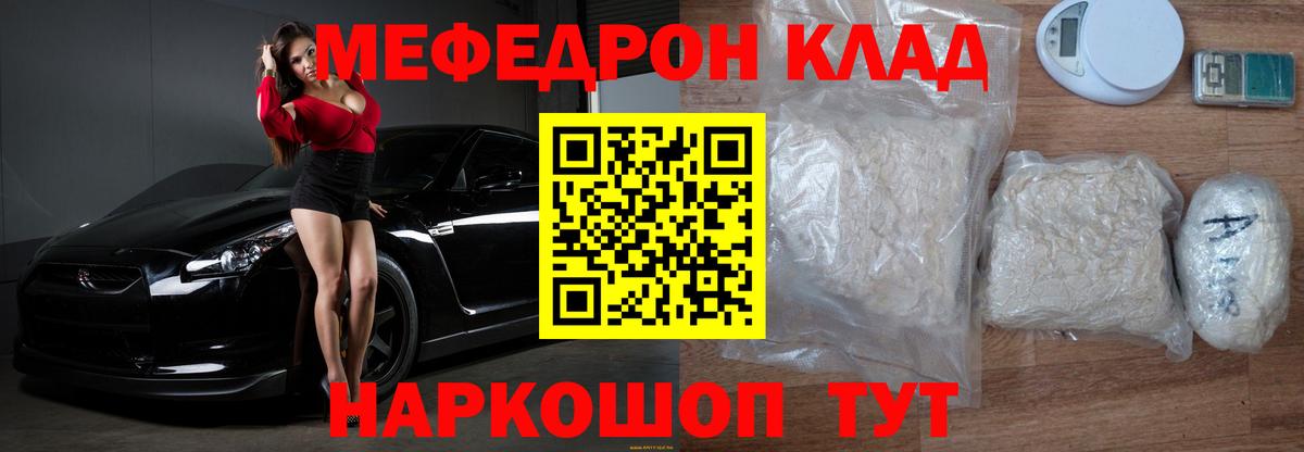 МЕФ 4 MMC  МЕФ 4 MMC  МЕФ  Вход с VPN  Костомукша 
