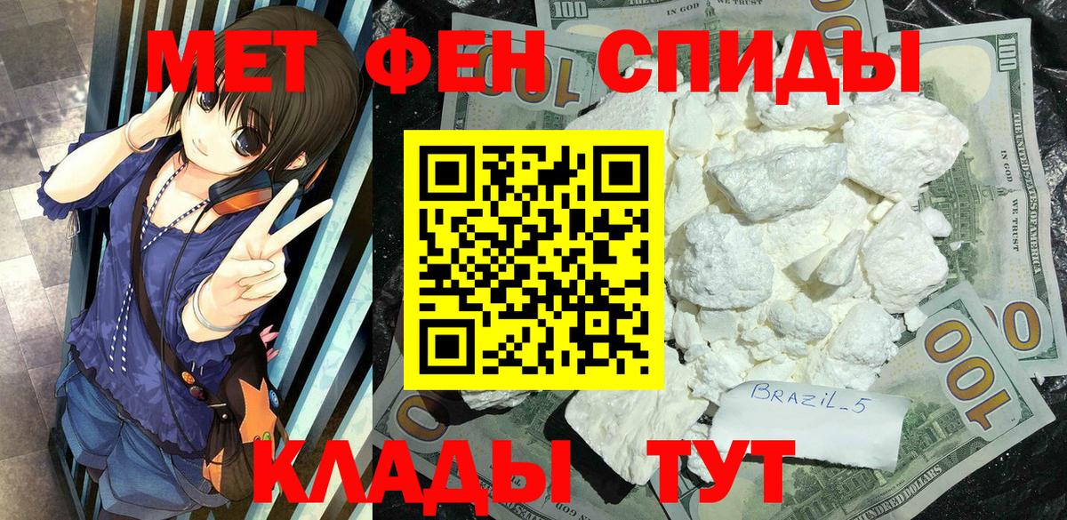 Первитин кристалл  Первитин кристалл  Вход с VPN  Костомукша 