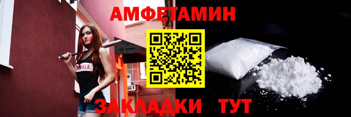 Первитин Декстрометамфетамин 99.9% Костомукша
