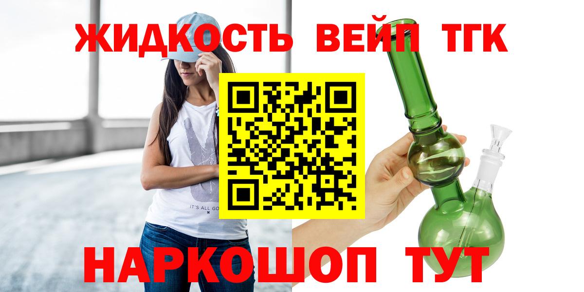 ТГК концентрат Костомукша