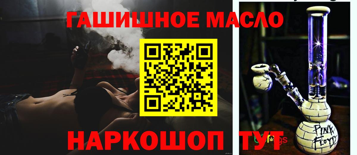 Костомукша  Кетамин  A PVP СОЛЬ кристаллы  Вход с VPN  Гашиш  Бошки Шишки  COCAIN  Меф МЯУ МЯУ  