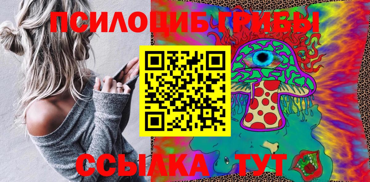 Галлюциногенные грибы мицелий Костомукша