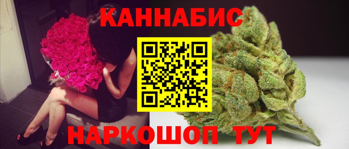 Бошки Шишки Bruce Banner  Марихуана MAZAR  Костомукша  Вход с VPN 