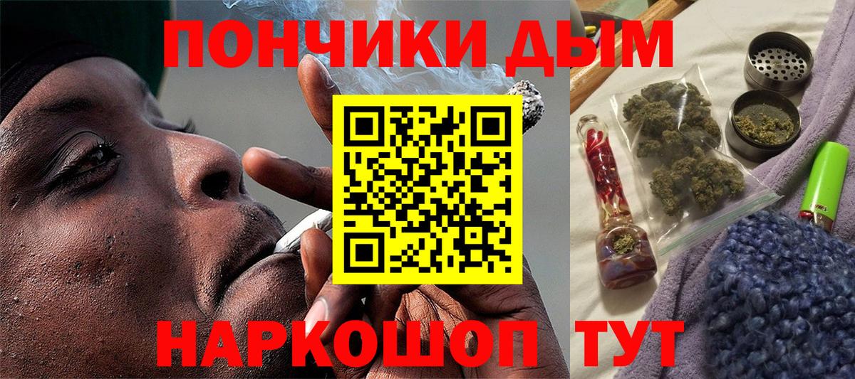 Канабис Amnesia Костомукша